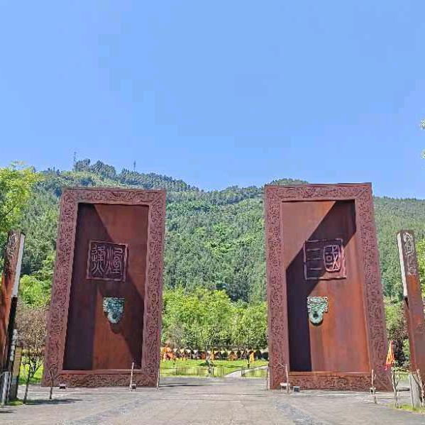 烽烟三国🇨🇳