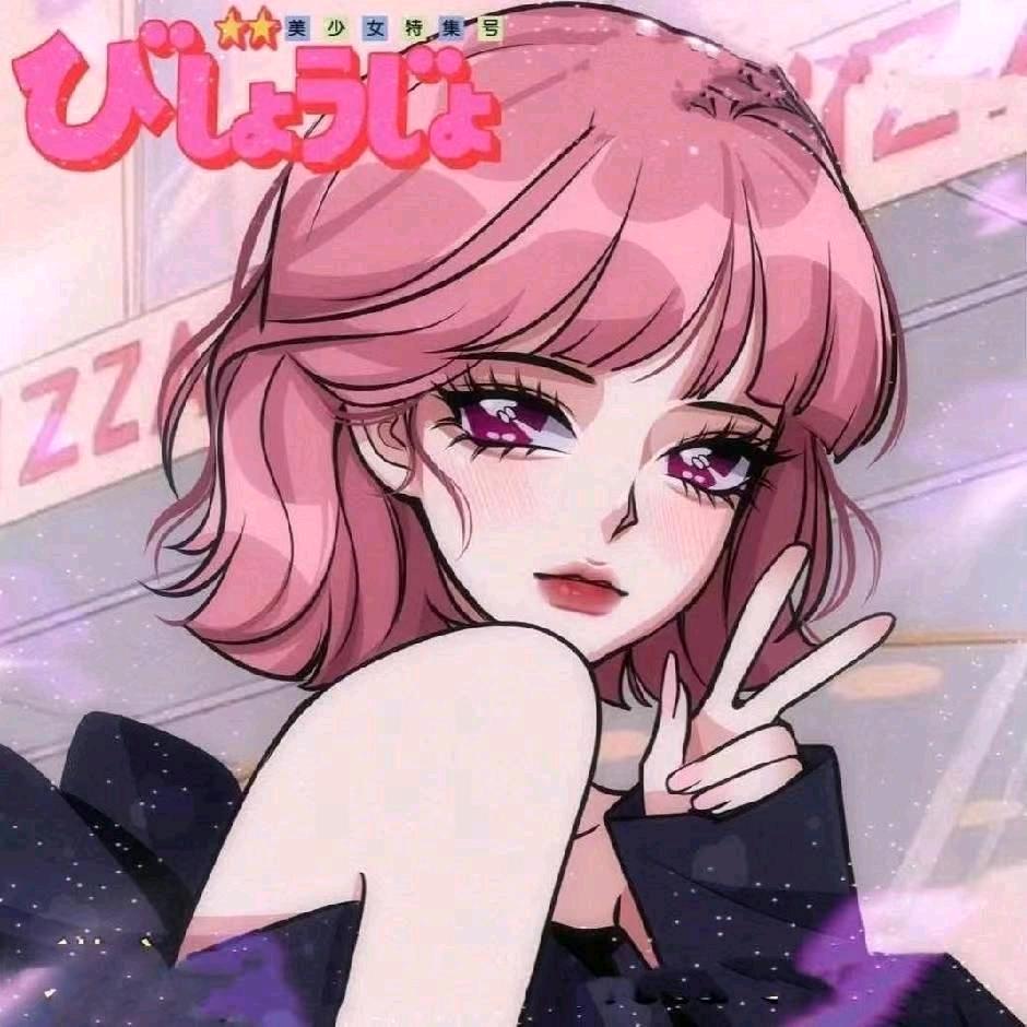 据说。。。
