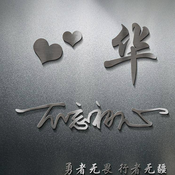 ''华仔😘😘😘