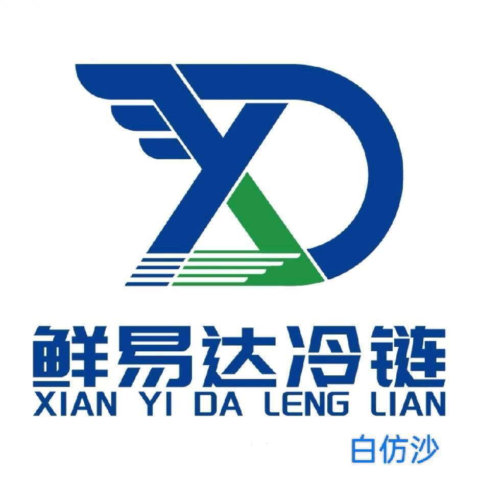 慧鑫鲜易达冷链物流