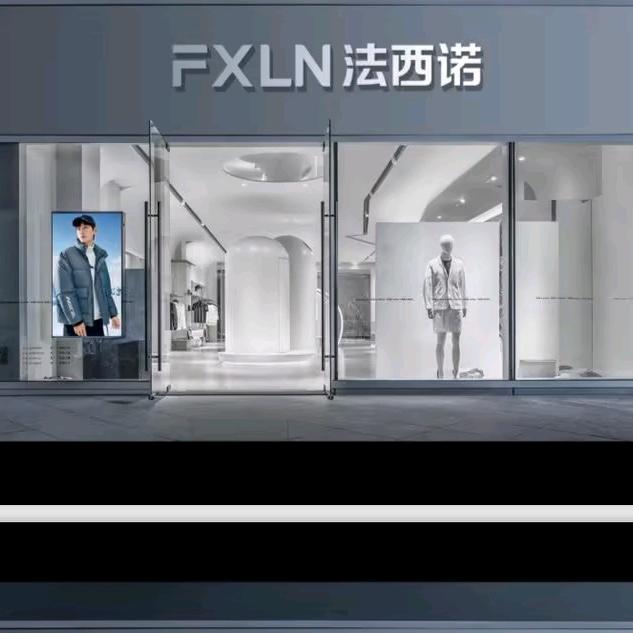 法西诺五店周洁