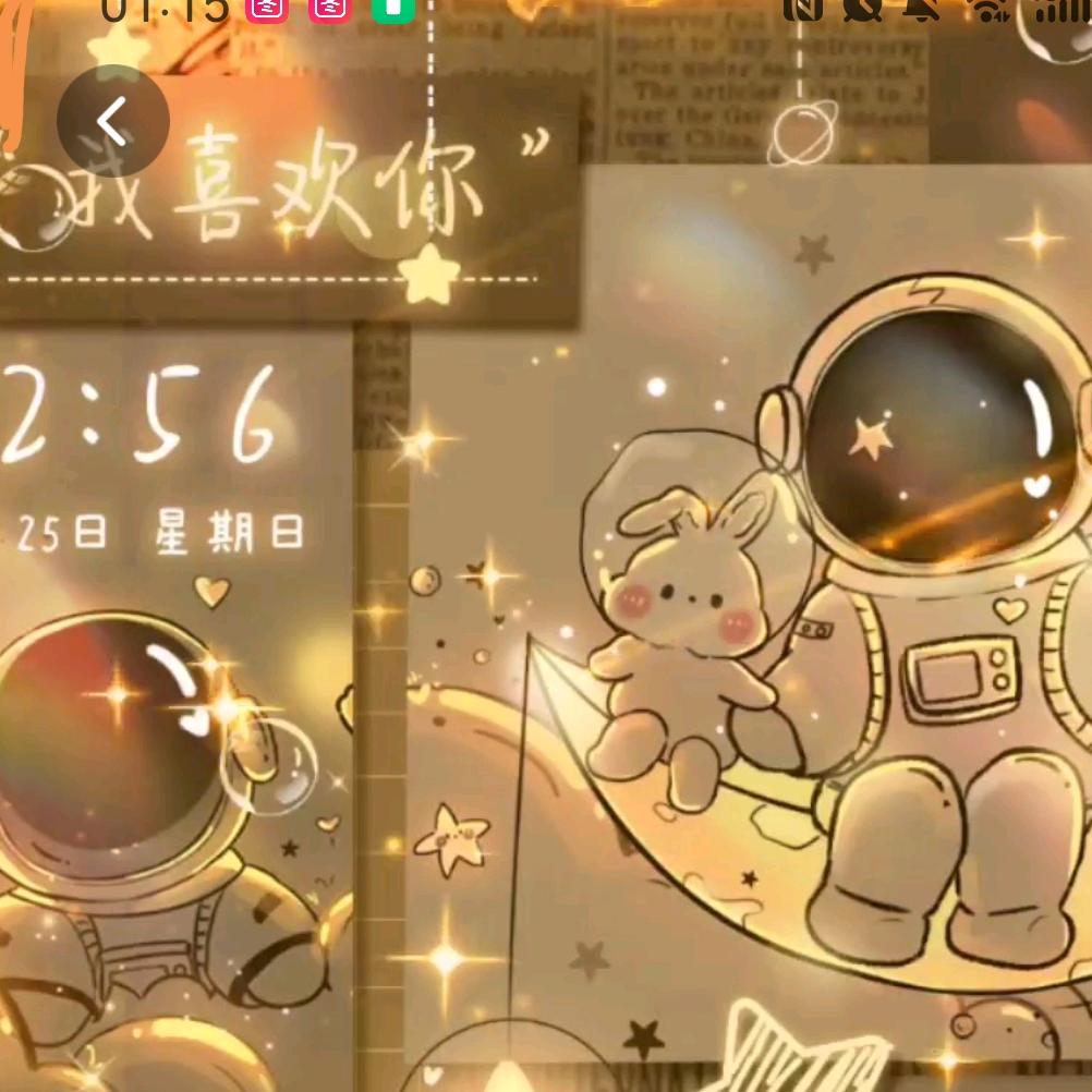 ヾ(Ő∀Ő)ﾉ偏爱