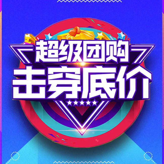 噜丫卤福利推荐官小温