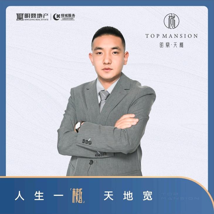 西南关明鼎天樾置业秦亚剑