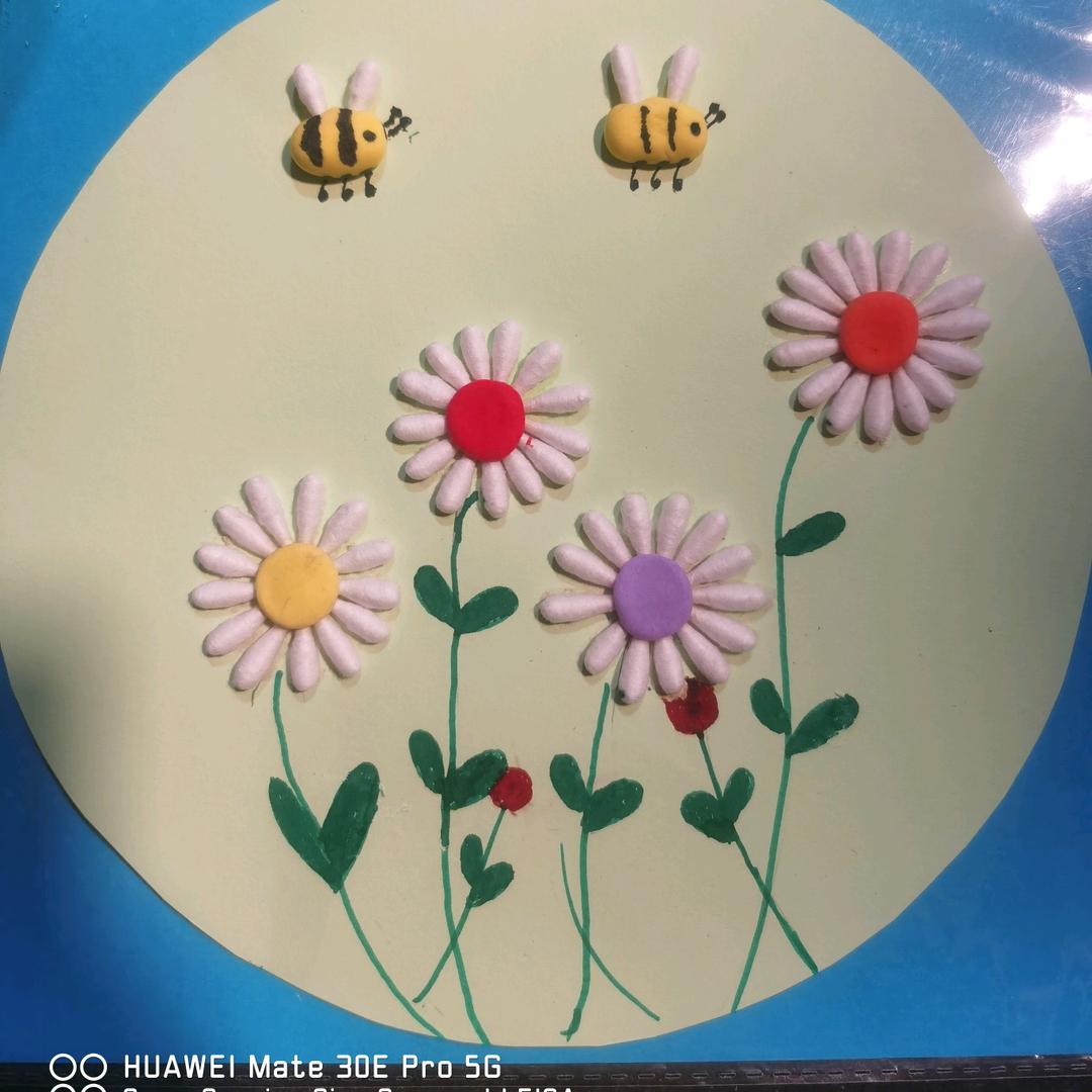臻臻