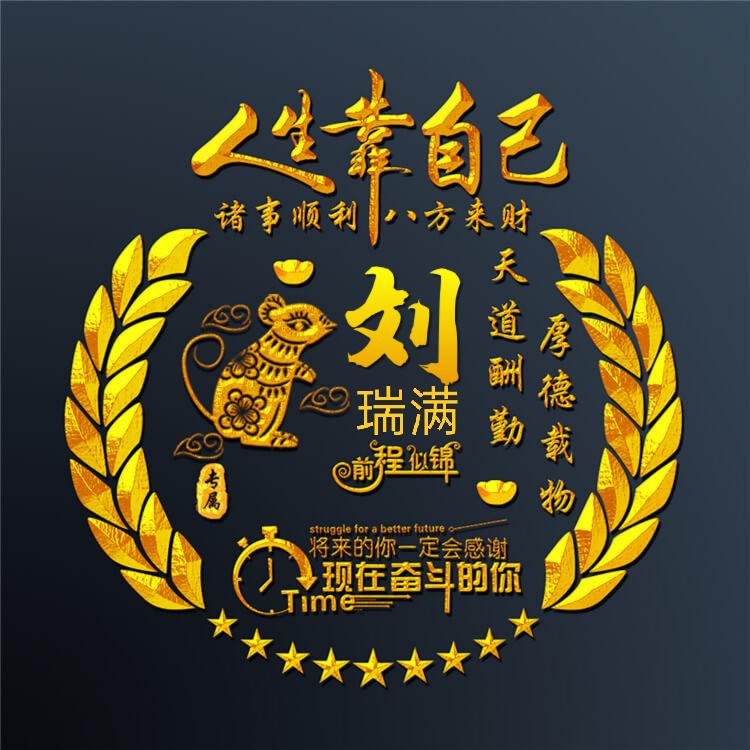 ₅²⁰龙潭救援¹ᶟ₁₄