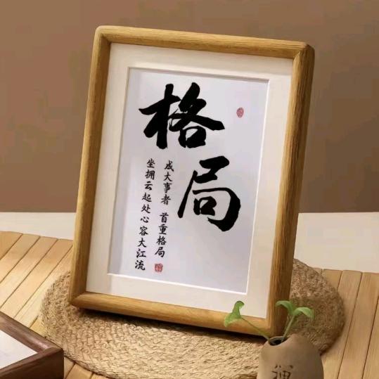 ꧔ꦿ᭄余生💞随心᭄࿐