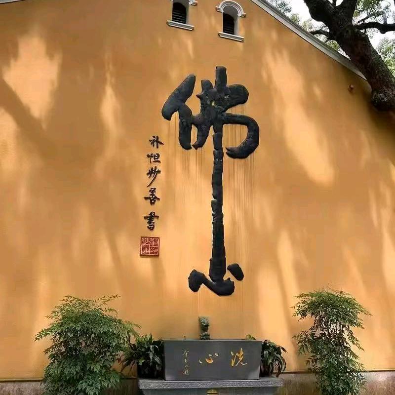 ℳ꧔ꦿ້໌ᮨ🥂酒空ꦿ人未醉ღ᭄，
