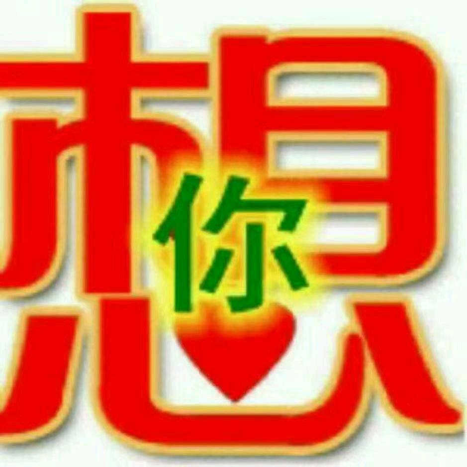 孤独王子