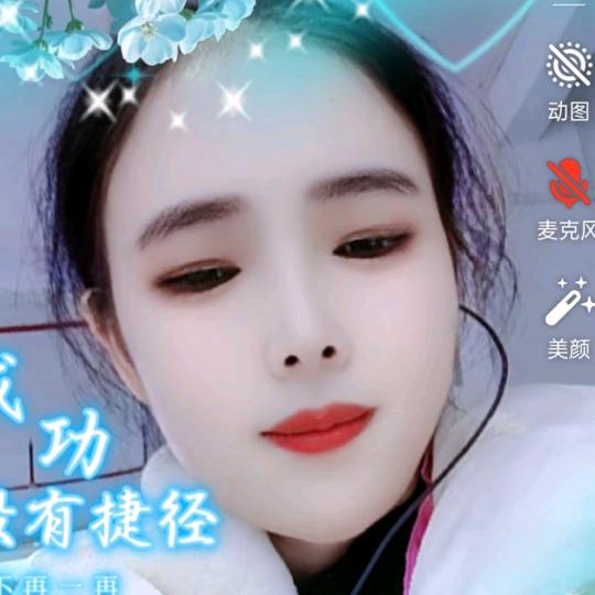 十三妹