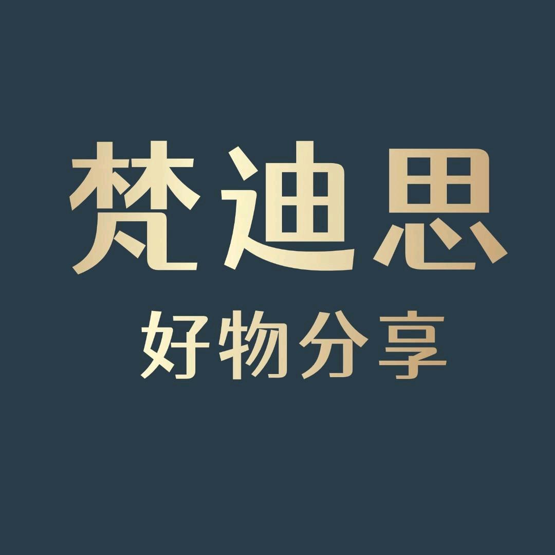 梵迪思女装🥉