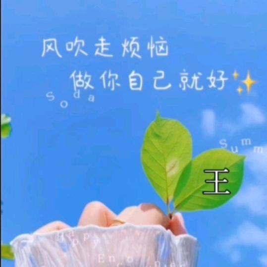 💕᭄ꦿོ࿆杏᭄🕊