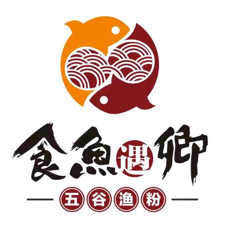 食鱼遇卿五谷鱼粉羊肉汤圣君超市店头像