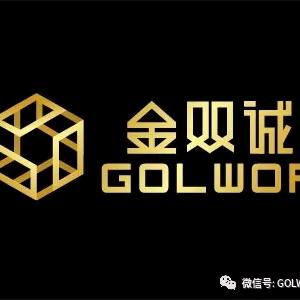 金双诚门