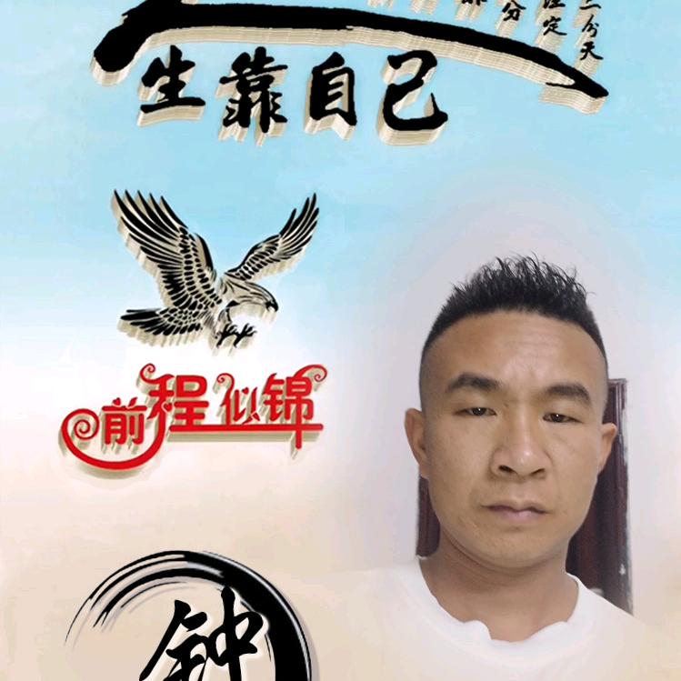 广祥，