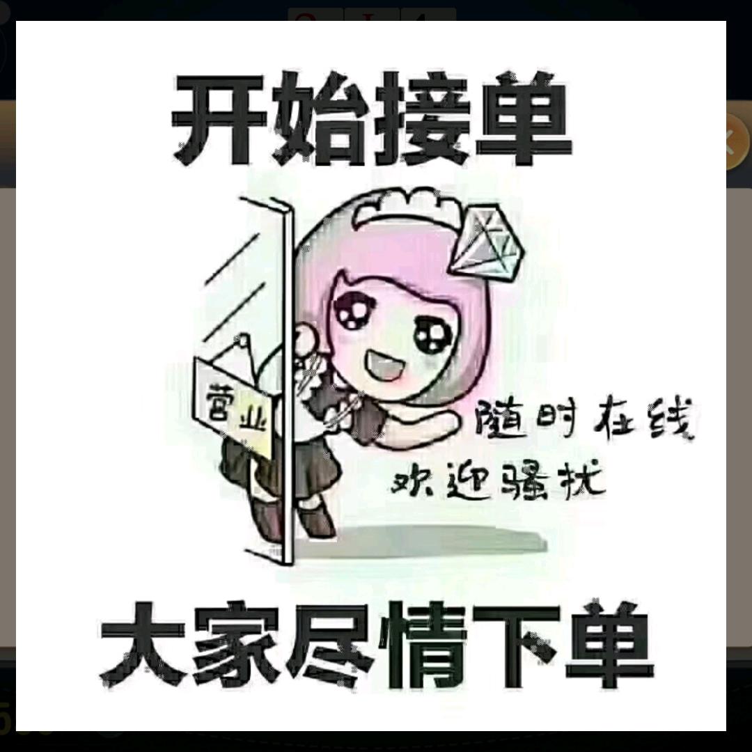 杜孑腾
