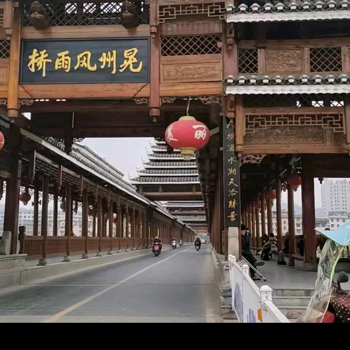 真心相待
