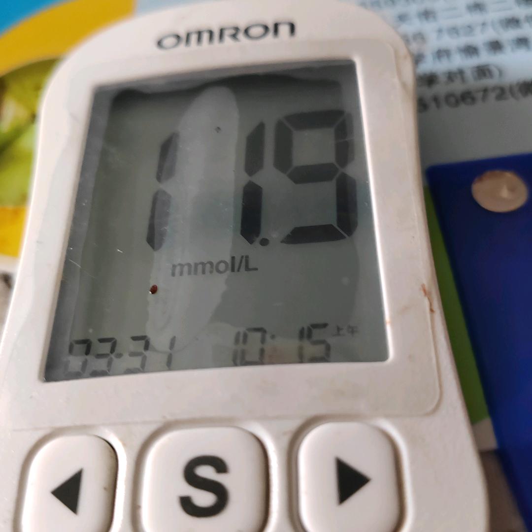 伍小仙