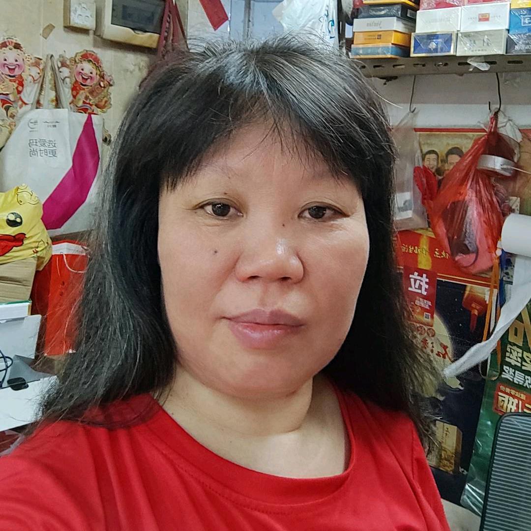 吴妹