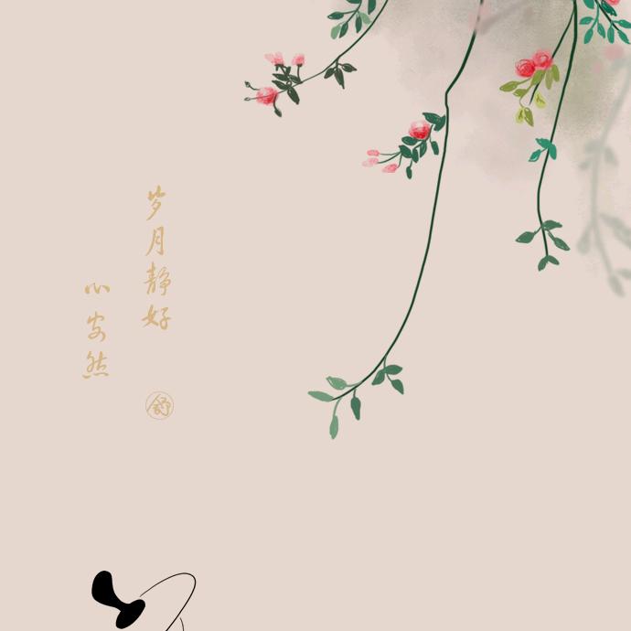 砚清影