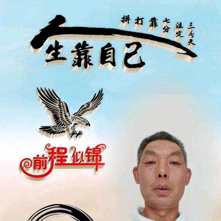 珍惜每一个当下，下辈子不一定遇见