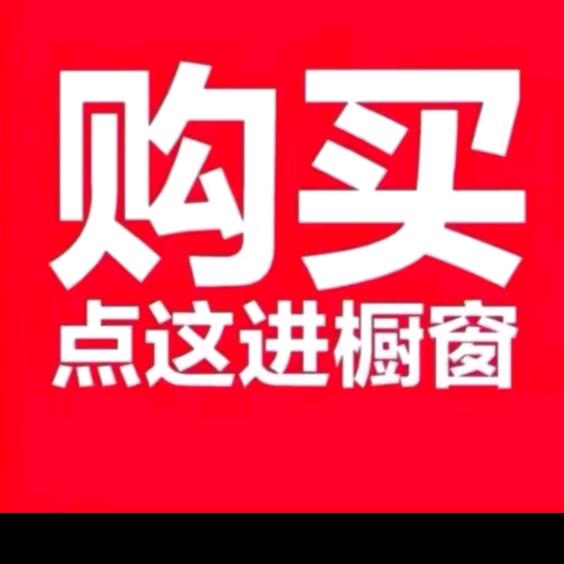 龙腾鞋服商贸小店