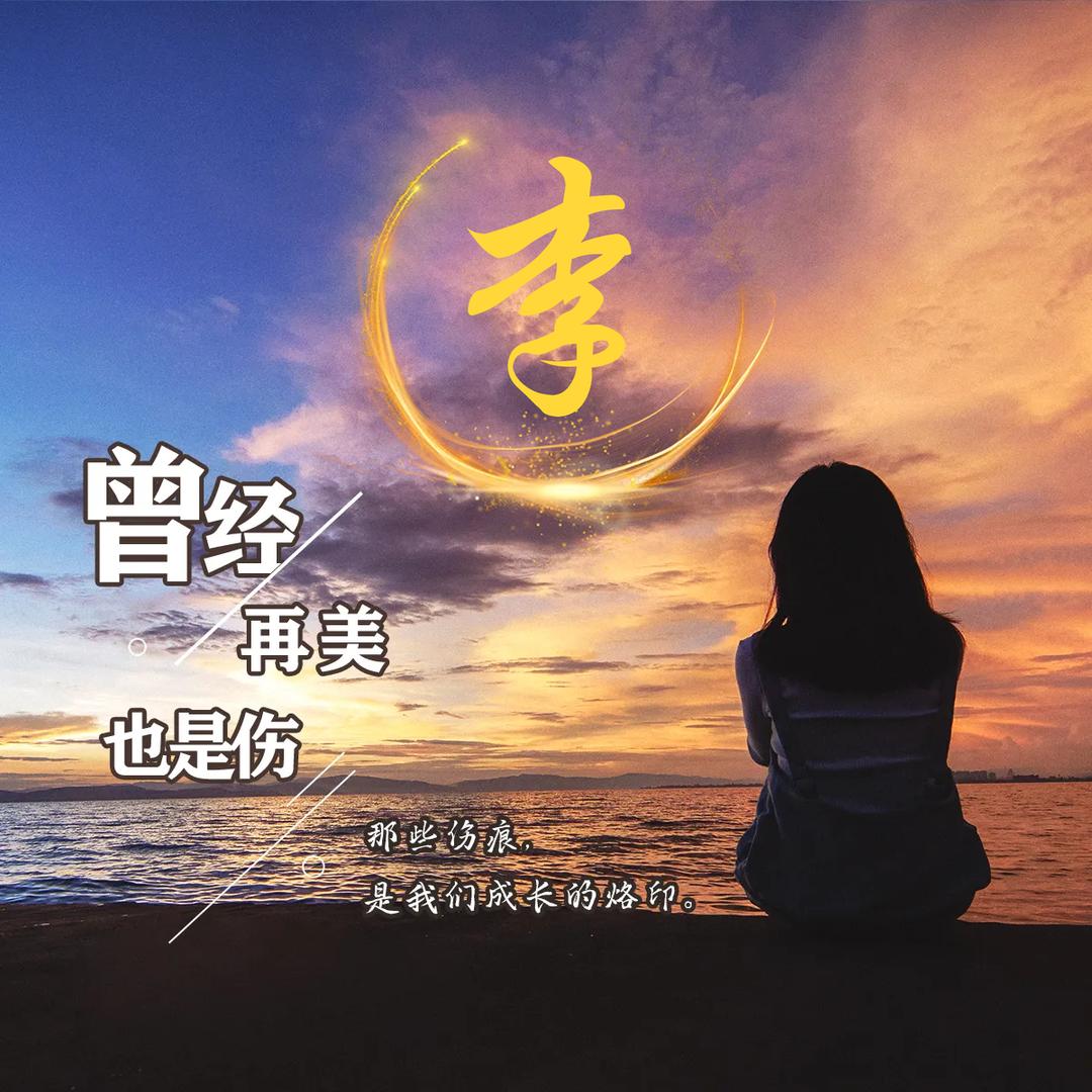 不拽怎么赢❤️👄🌻🌻🌻