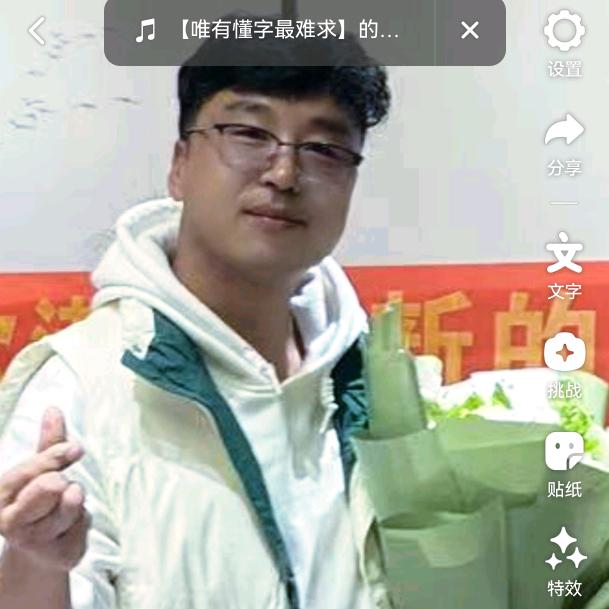 黄一鸣，