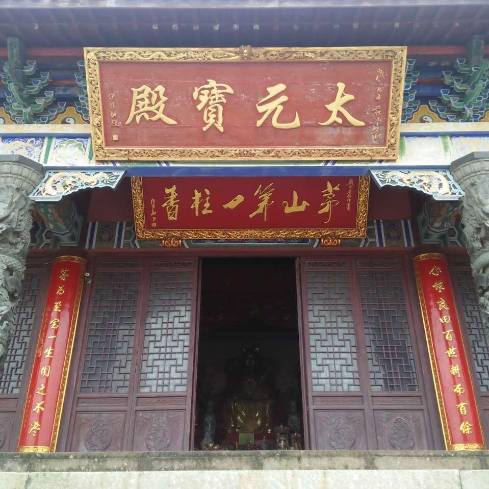 玉玄（关注后🉑咨询）