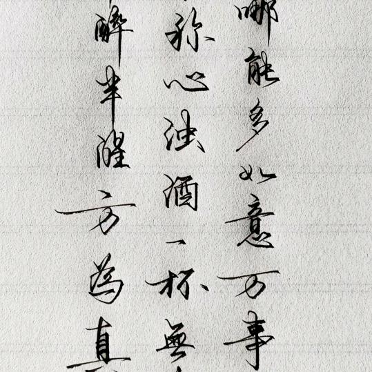 喜说，药香与健康！
