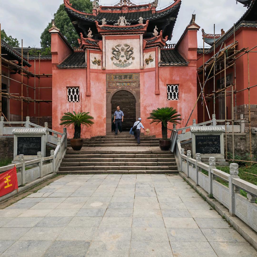 刘海