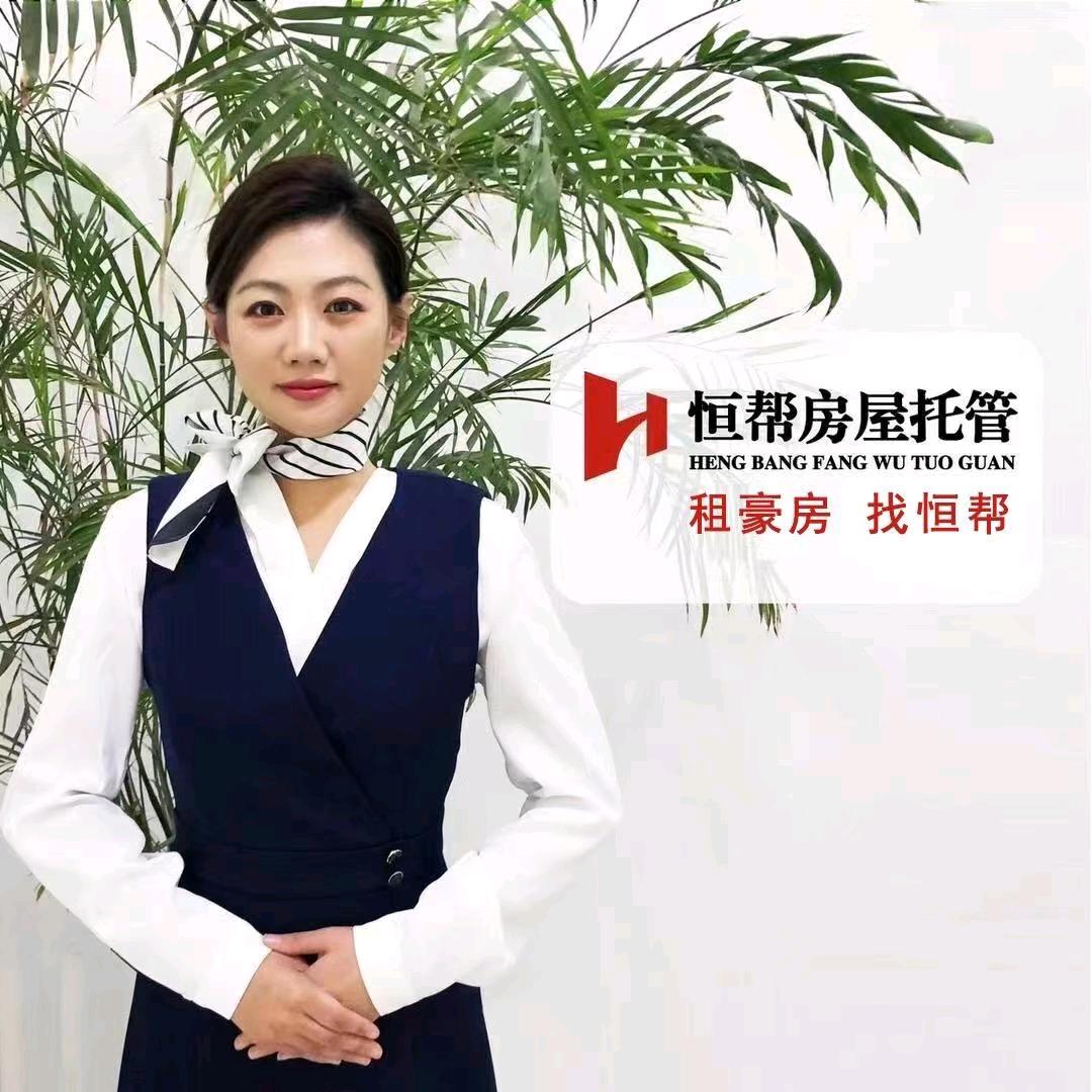 恒帮·租赁托管