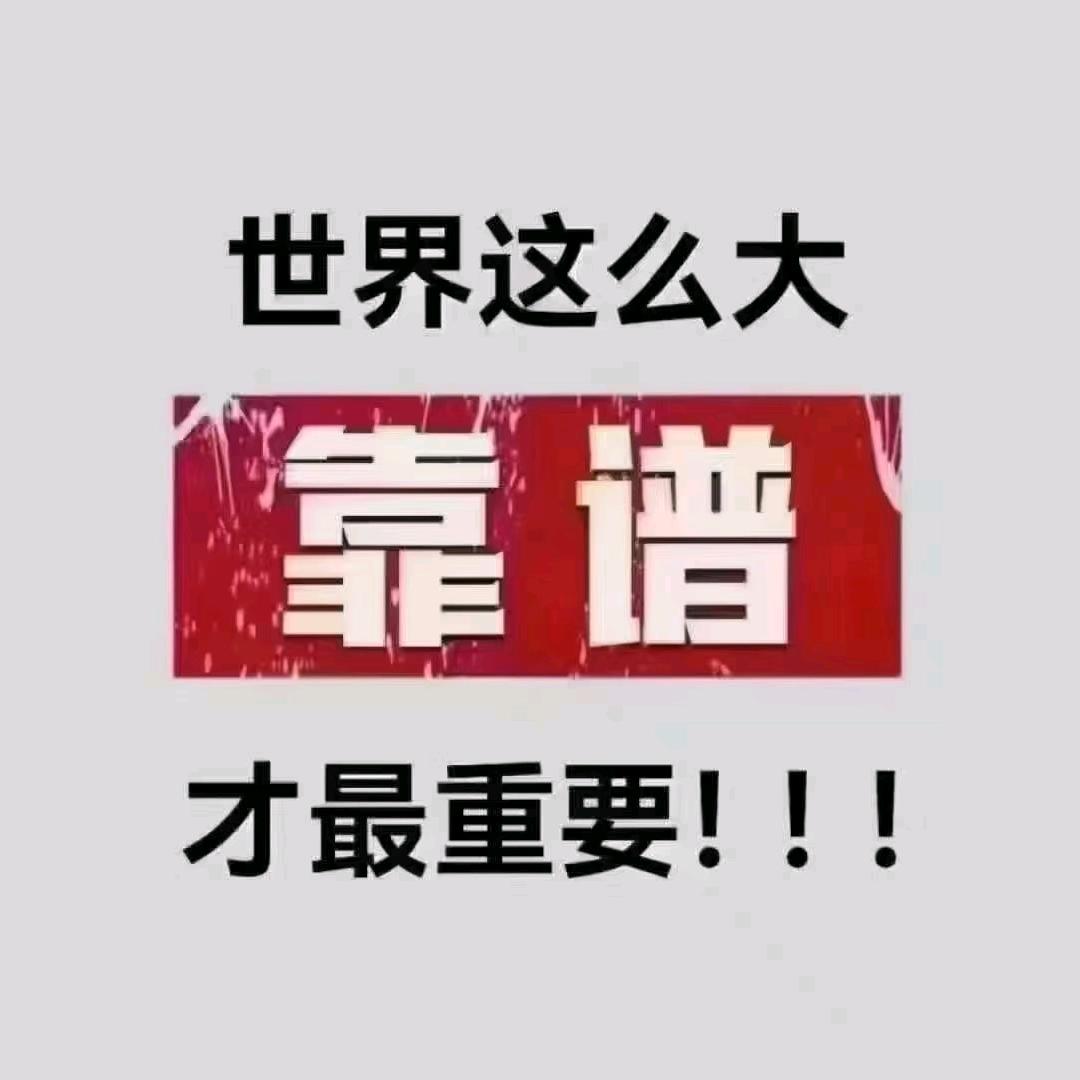 豫宝菜粮