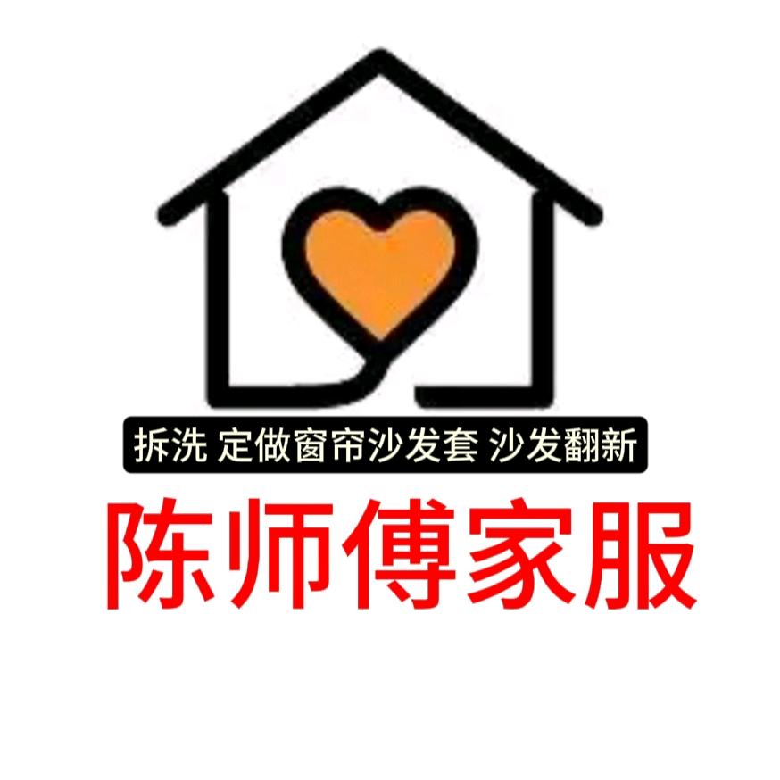 专业清洗窗帘