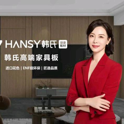 南昌板材汪掌柜