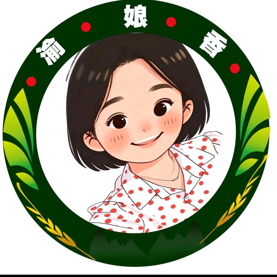 渝娘香土特产