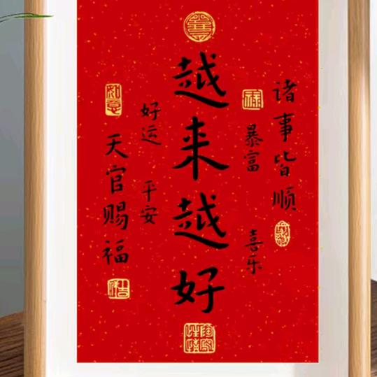 张理想