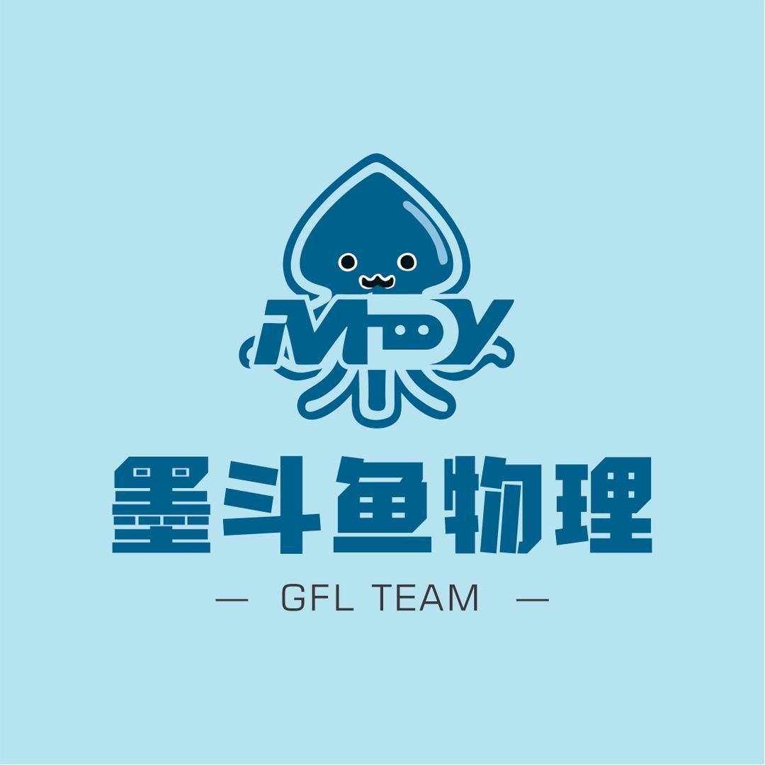 墨斗鱼