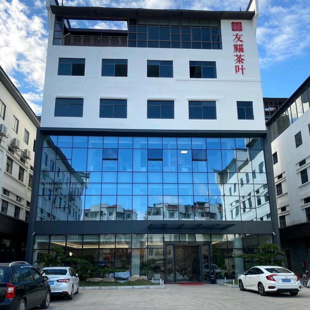 友福茶叶-东莞德宝店