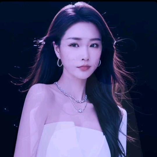 美丽的你