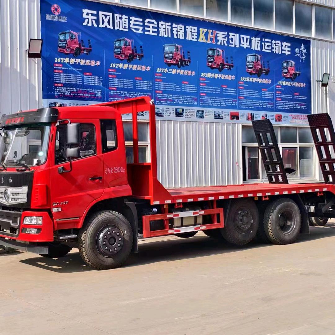 挖机平板拖车厂家直销
