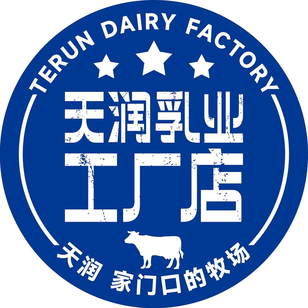 天润乳业工厂店(万科锦荟里店)专用号