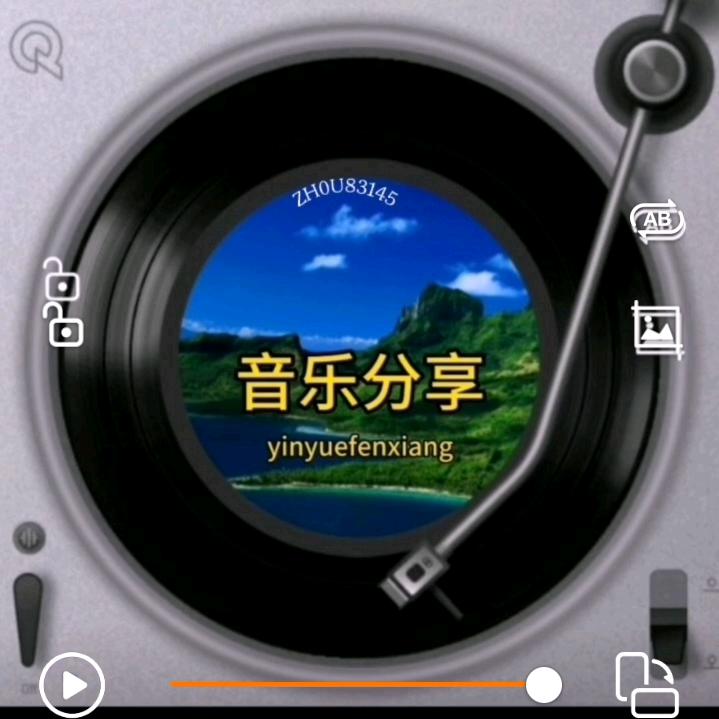 🎶音乐分享
