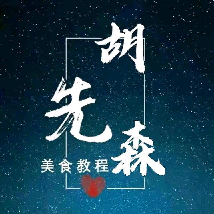小吃配方分享