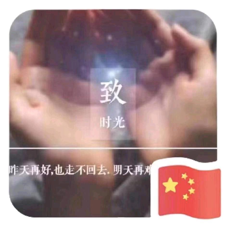 何美丽俚凌