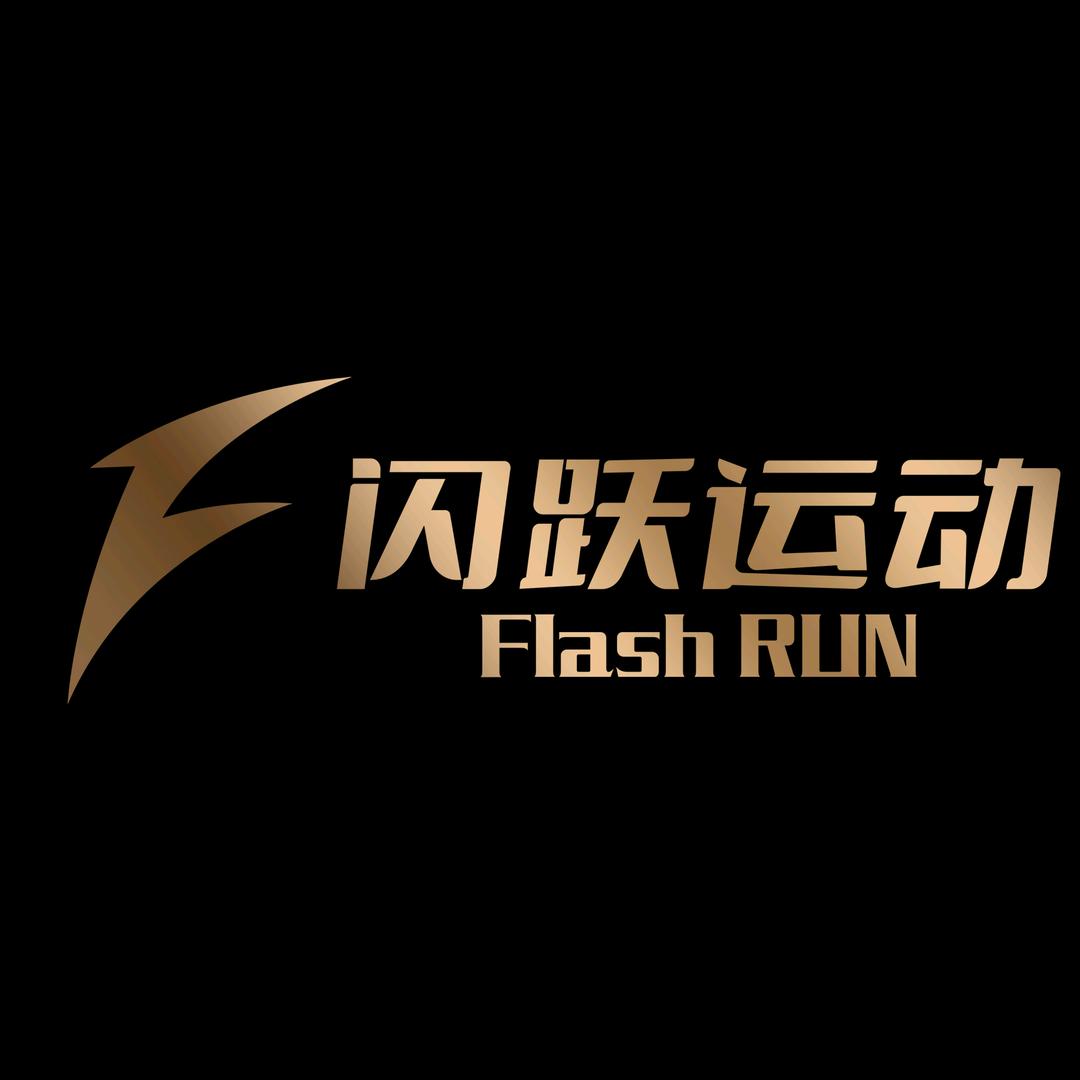闪跃运动羽毛球