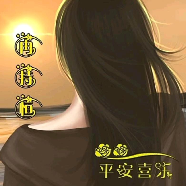 梦暖……宝贝。
