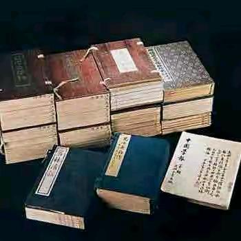中华大智慧