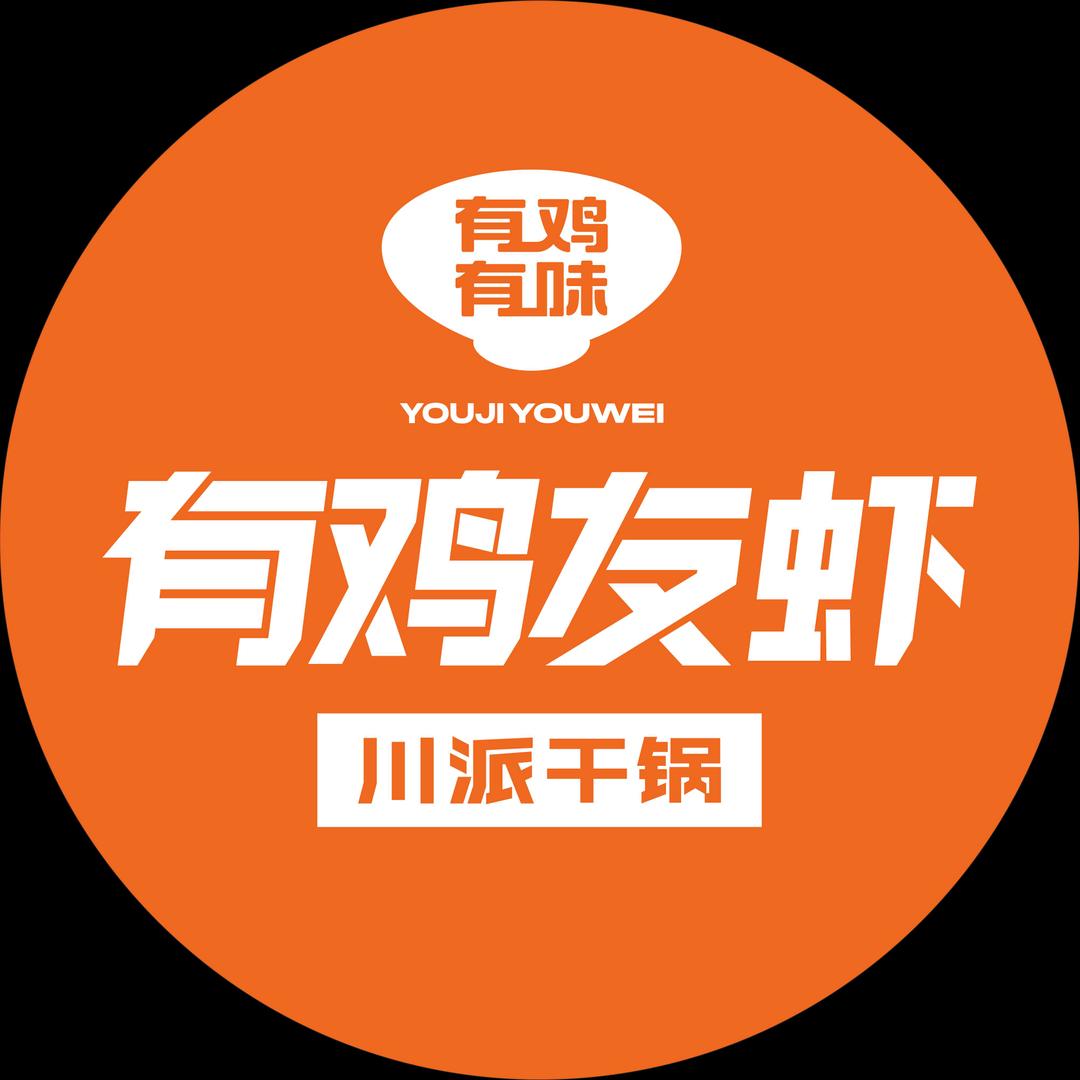 有鸡友虾宣恩华鑫广场店