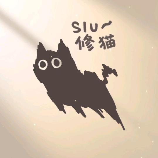 烟与寒